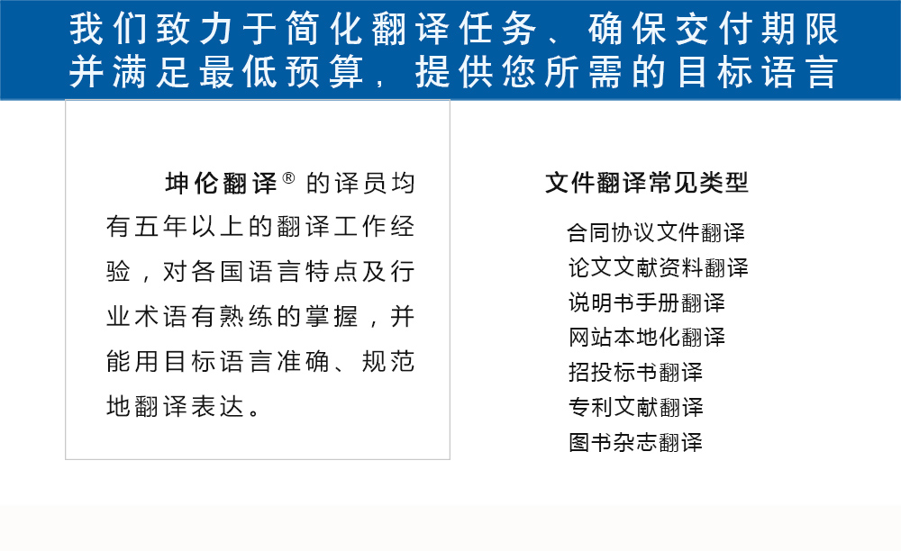 1500963944646087.jpg 01-筆譯介紹.jpg